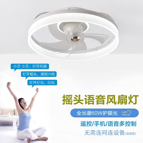 2025新款360摇头吊扇灯餐厅卧室