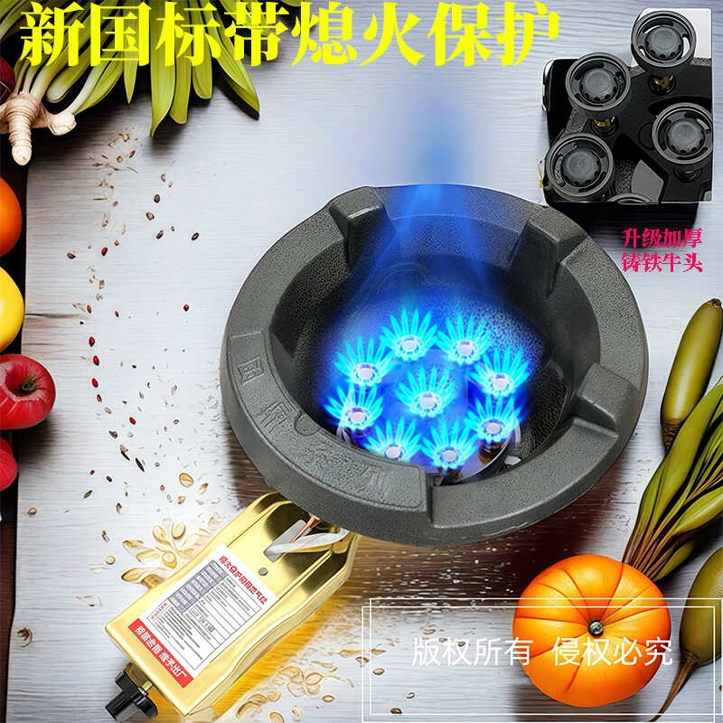 商用低压猛火灶饭店液化气天燃气铁炉具单灶灶节能环保火炉加厚铸
