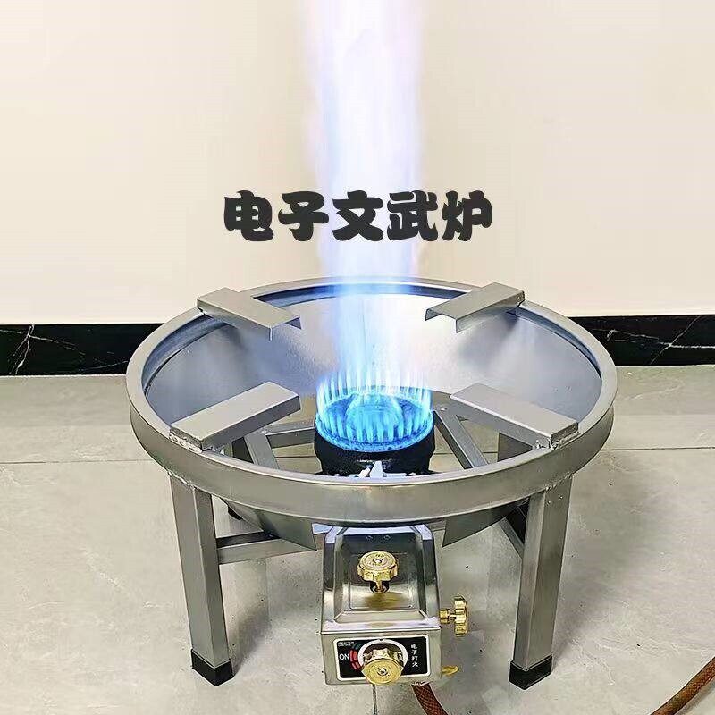 商用猛火灶单灶煤气罐用卤肉煮面煤气灶摆摊专用液化气然气低汤炉