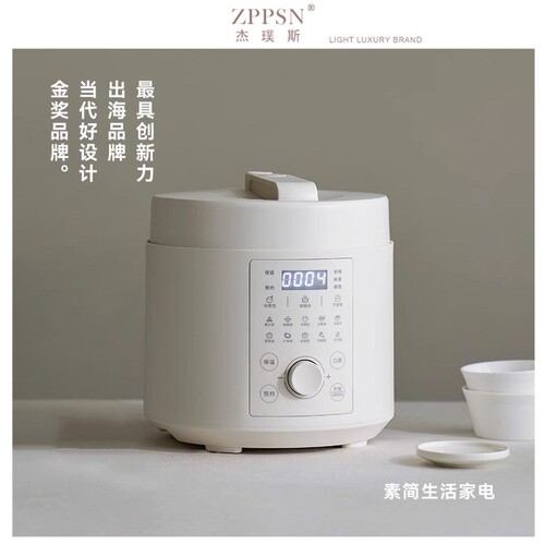 意大利ZPPSN电压力锅家用新款大
