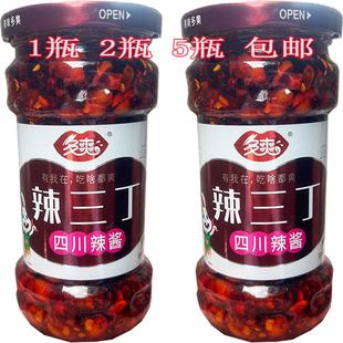 辣三丁四川辣酱多爽辣三丁豆豉手工拌面酱开瓶即食四川辣椒酱家用