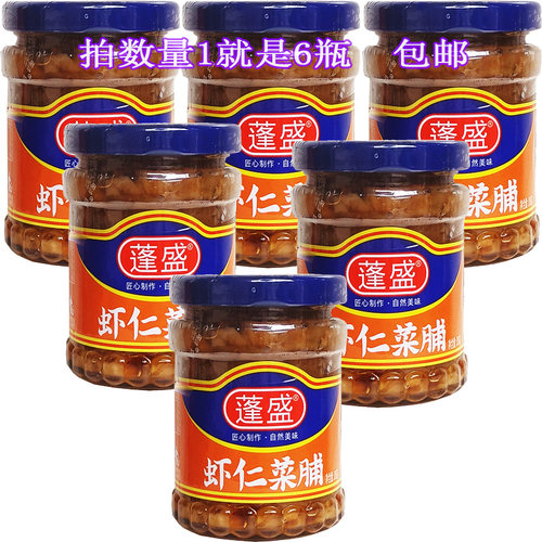 蓬盛虾仁菜脯瓶装萝卜酱菜开胃菜
