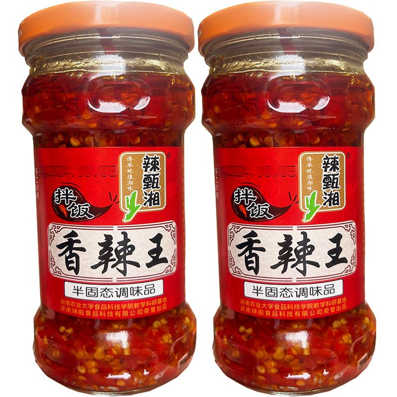 香辣王辣甄湘香辣王280g辣椒醬拌飯香辣王野山椒拌面下飯?zhí)乩倍刽?>
                                </a>
                            </div>
                        </div>
                        <!-- Add Pagination -->
                        <div   id=