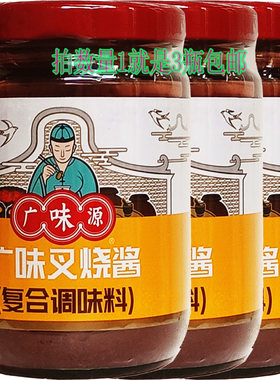 广味源叉烧酱270g调味汁蜜汁腌制