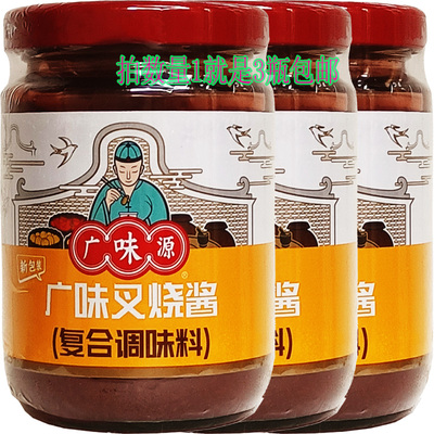 广味源叉烧酱270g调味汁蜜汁腌制