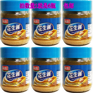 乡韵磨王花生酱200克餐饮饭店食堂沙县小吃热干面自制手工瓶装拌