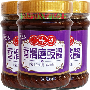 广味源香滑磨豉酱220g调味料豆豉面豉酱蒸炒干拌炸酱面焖肉炒菜酱