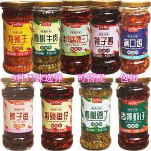 金红鲜特辣王青椒牛肉香辣三丁满口香辣子鸡鱼仔虾仔四川特产组合