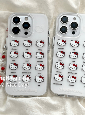 趣味可爱卡通HelloKitty带链条适用iPhone17ProMax手机壳苹果16pro新款15PRO女款小众13硅胶14防摔全包保护套