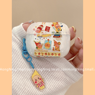 可爱卡通星星人适用airpods新三代蓝牙无线保护套新款pro3苹果耳机壳1/2代airpodspro二防摔airpods4全包男生