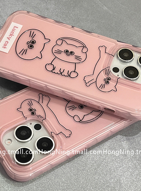 趣味线条卡通猫咪适用苹果14手机壳可爱iPhone16ProMax新款17小众13pro防摔15pro硅胶11女12简约全包保护套软