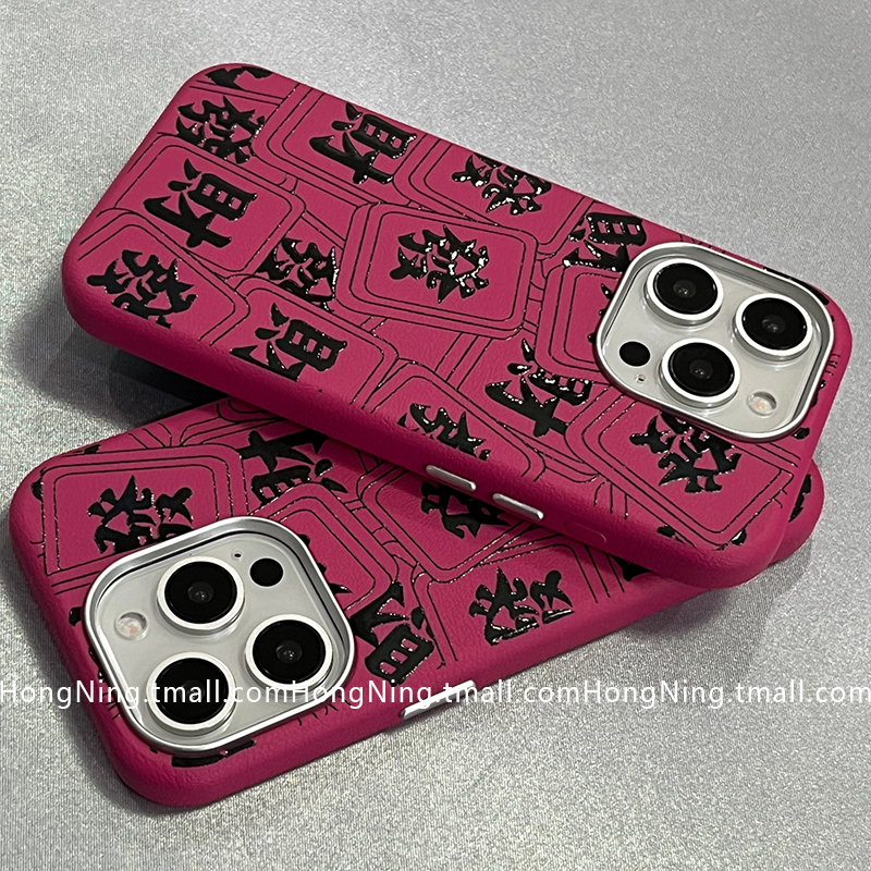 苹果手机壳仿皮日韩风保护壳