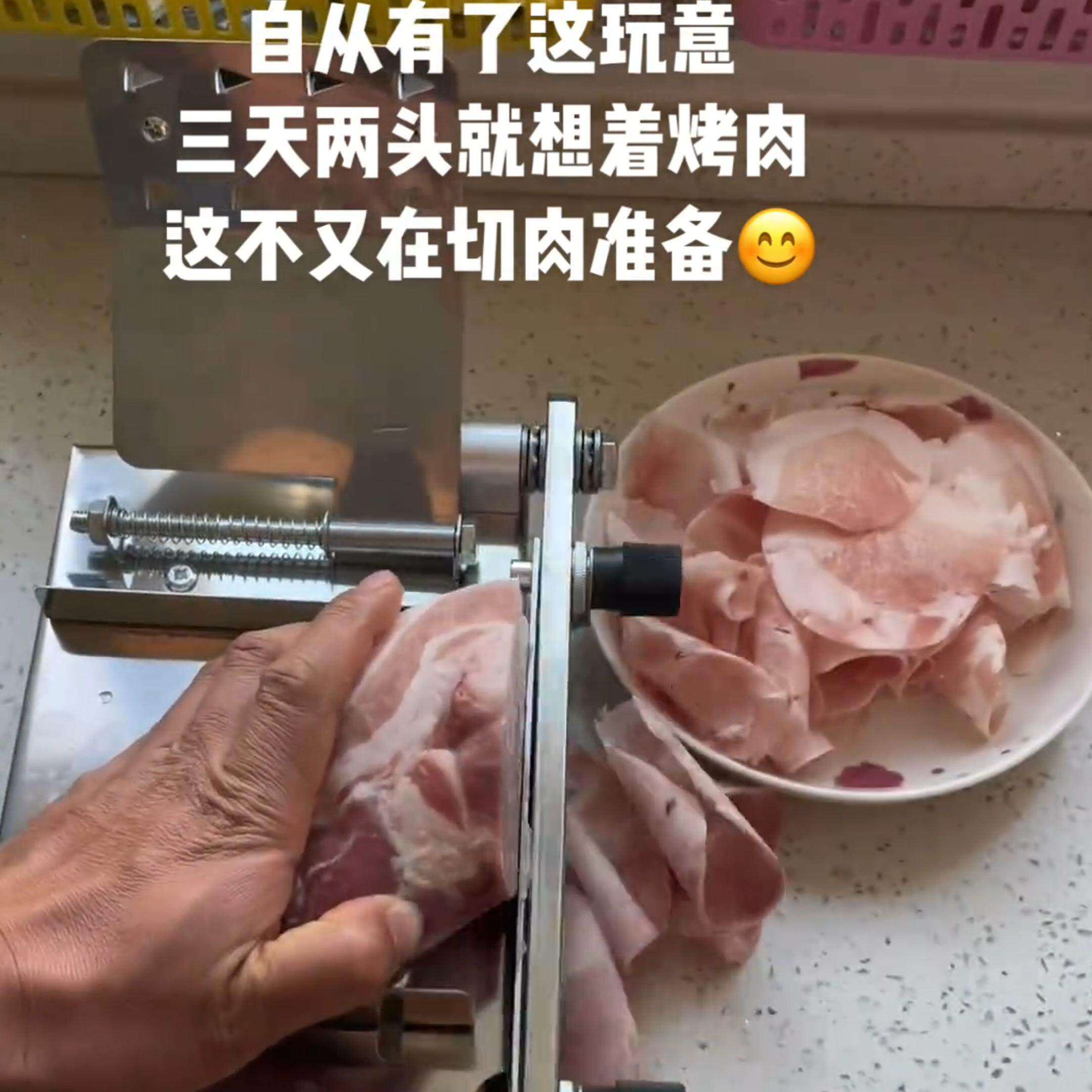 多功能切菜器家用火锅烤肉肉卷切片机肥牛冻肉切肉机厨房切菜神器