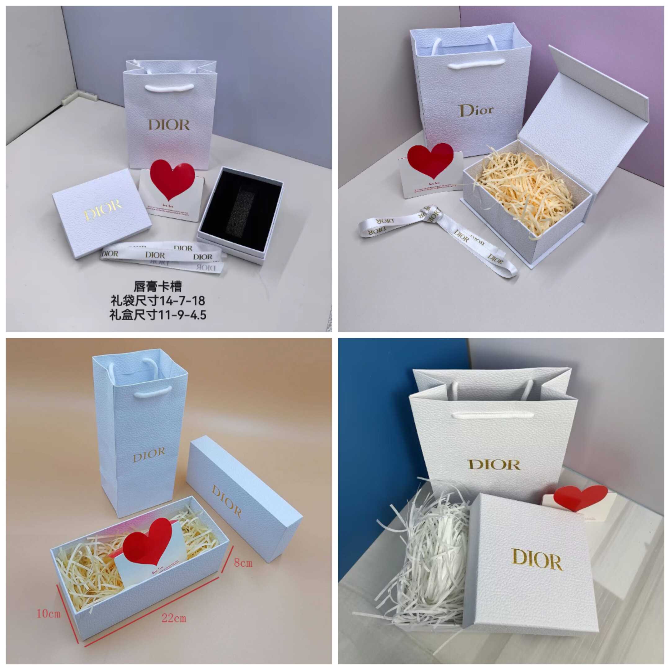 Dior迪奥礼盒空盒手提袋 正品香水口红包装生日伴手礼礼品袋子图片