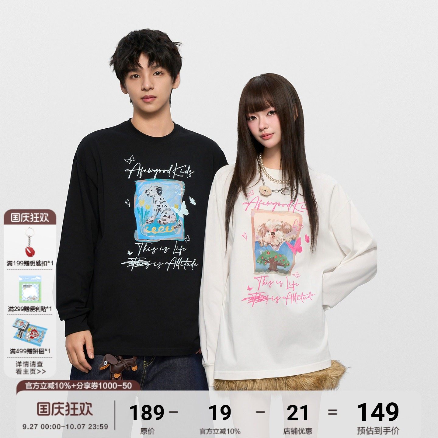 AFGK25FW涂鸦字体photo小狗长袖T恤春秋男女美式上衣情侣打底衫