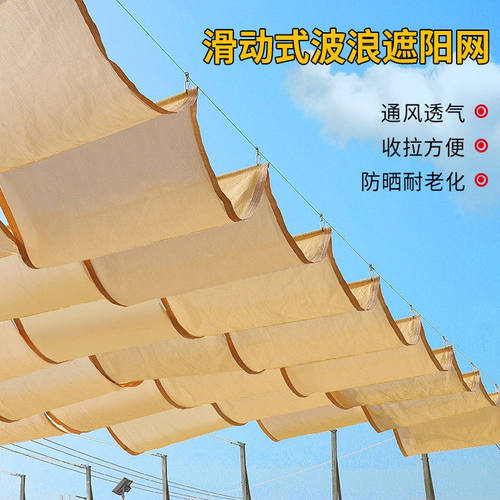 电动伸缩彩色天幕遮阳篷