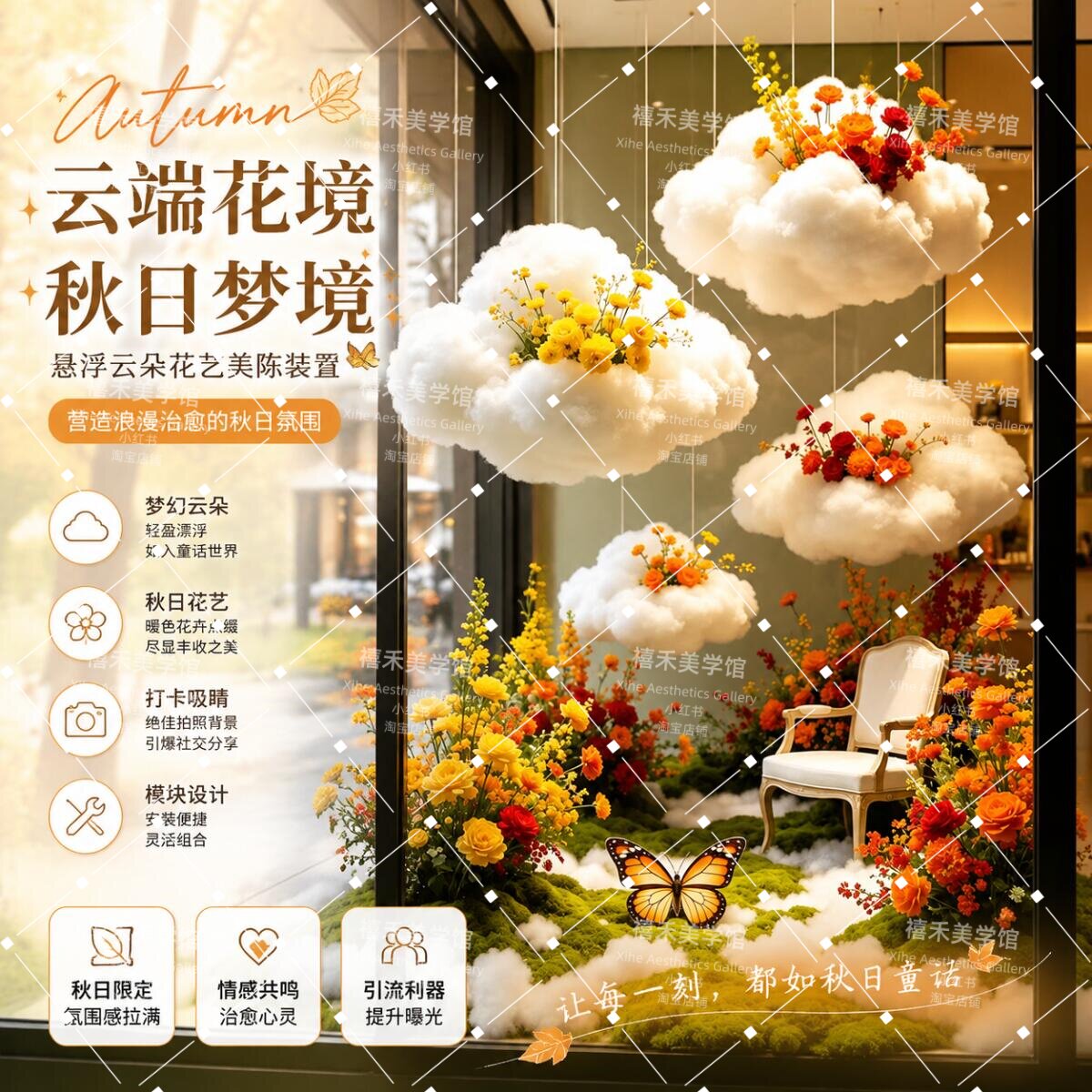 棉花云朵装饰吊饰仿真白云婚庆DIY舞台店铺橱窗户外道具云彩挂饰