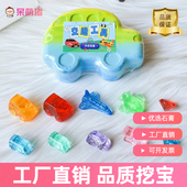 考古玩具考古挖掘玩具益智挖掘宝石水晶宝石汽车飞机交通工具寻宝