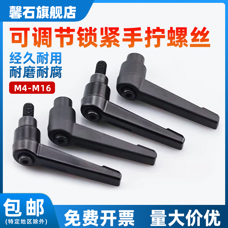 m4m5m6m8m16手拧螺丝馨石