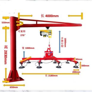 钢板起重起吊 伸缩款 真空吸盘搬运设备 板材搬运吸盘器