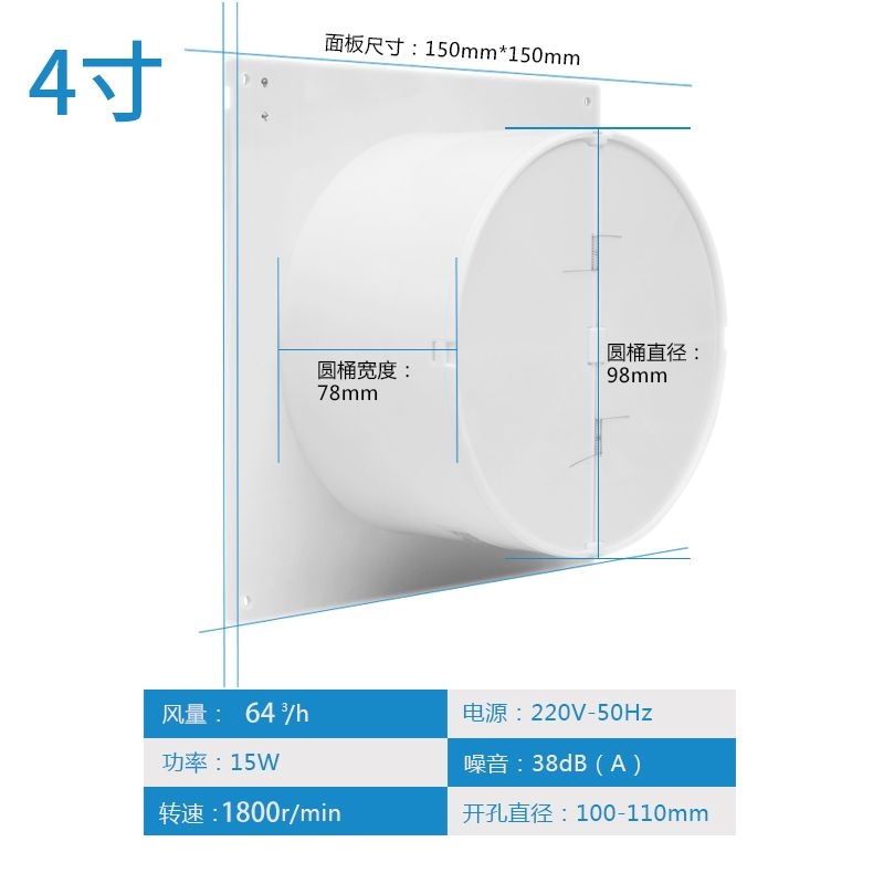 4寸6寸8寸换气扇卫生间厕所排风扇玻璃窗式厨房排气扇墙壁式强力-封面