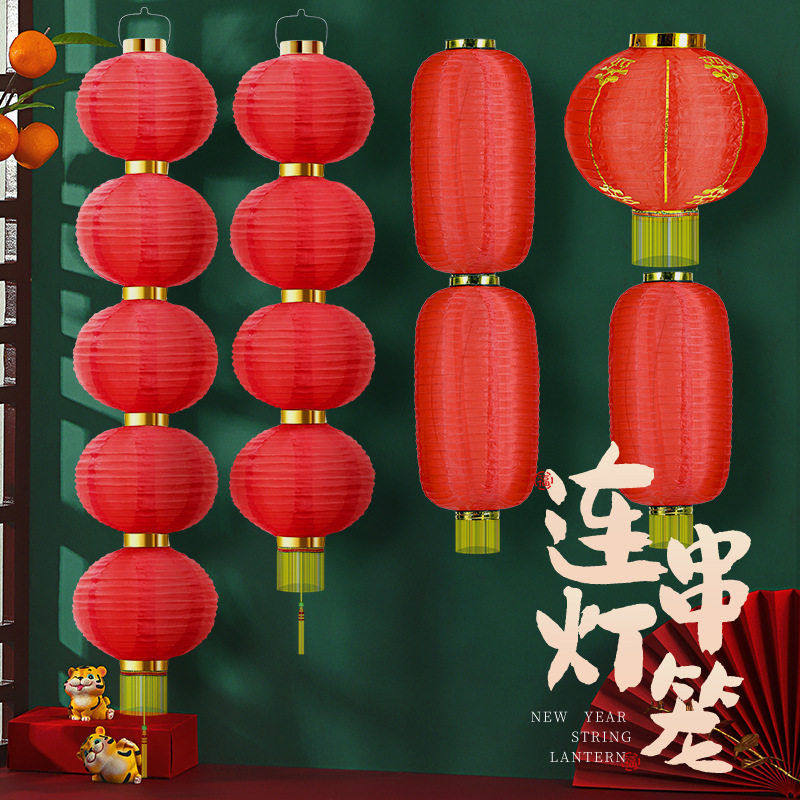 冬瓜灯笼串户外防水广告绸布折叠连串灯笼开业大红长灯笼装饰挂饰,节庆用品/礼品,灯笼,淘宝优惠券,粉丝福利购,淘宝优惠卷