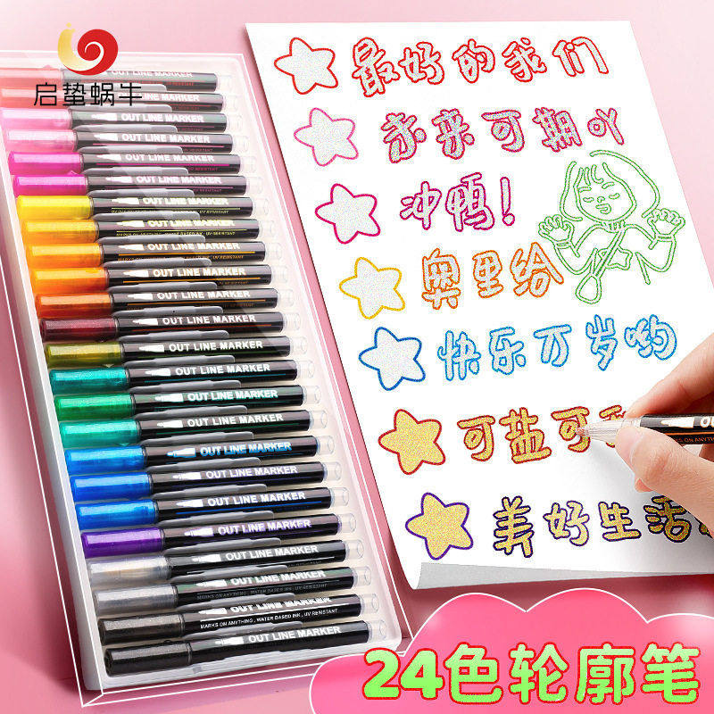 双线轮廓笔24色闪光手抄报手帐专用啫喱双色荧光标记马克写字学生,文具电教/文化用品/商务用品,荧光笔,淘宝优惠券,粉丝福利购,淘宝优惠卷