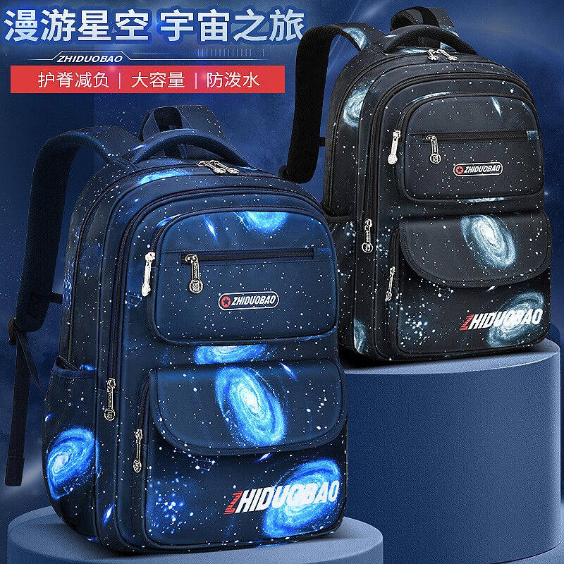 智多宝书包小学生男孩大容量1-3-4-6年级轻便透气四五年级星空小高性价比高么？