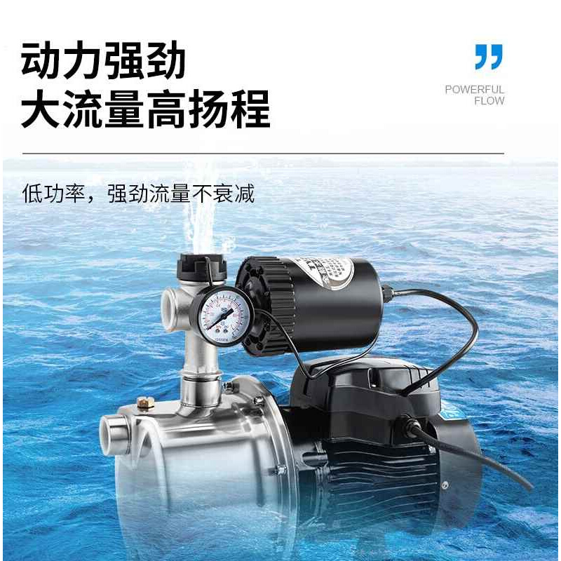极速喷射a自吸泵家用220V水井抽水泵大吸力流量增压泵不锈钢小型
