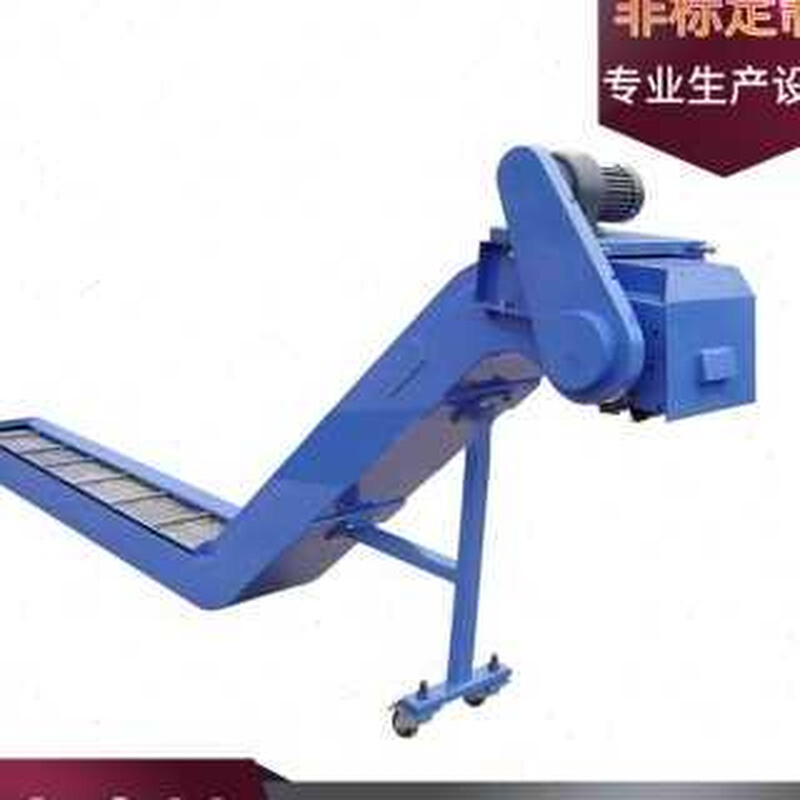 厂销2021数机机li床链板排屑控工加中心磁性铁屑输送机刮板废料输