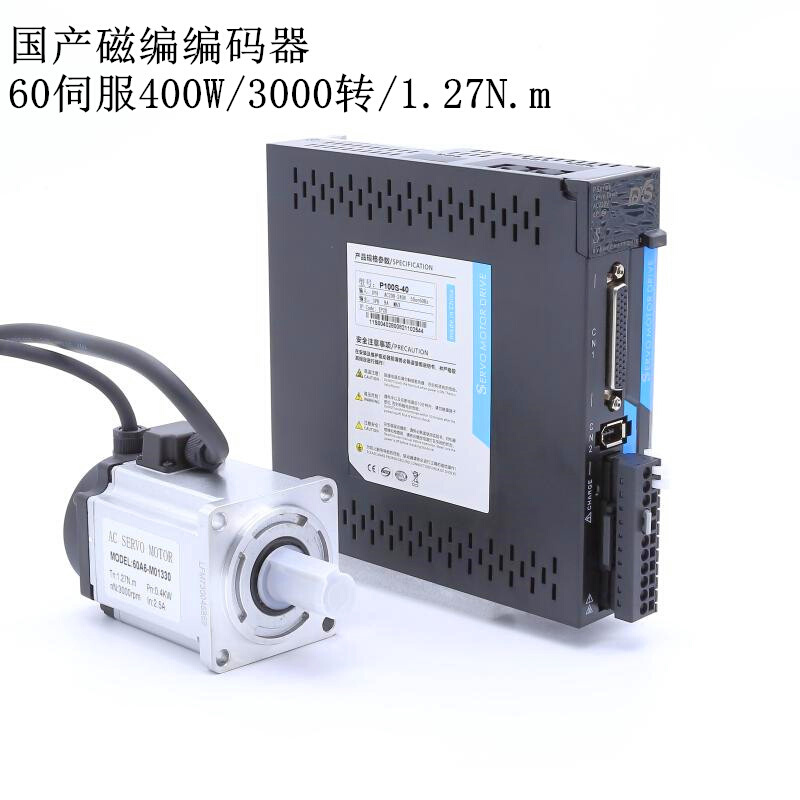 400W/750W/1000W瓦交流60/80伺服电机驱动器套装恒力矩电机RS485