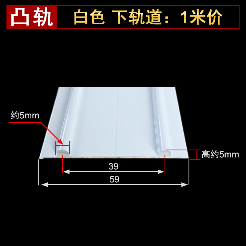 定制长度衣柜移门轨道轻移门滑A轨隔断门滑道山字槽壁轨橱门双轨