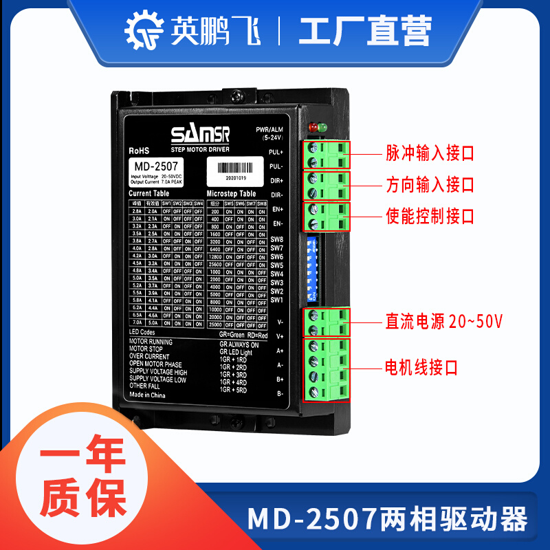 42/57伺服电动缸固定轴丝杆步进马达大行程直线伸缩电动推杆气缸