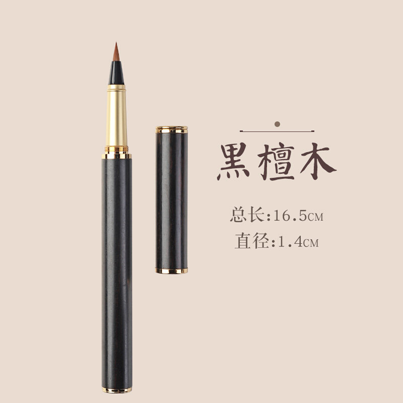 极速凤泊亭小楷软笔钢笔式毛笔纯狼毫小楷毛笔可自动下墨自来水软