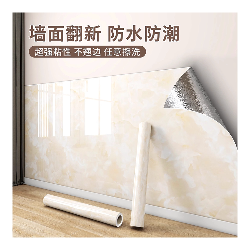 墙壁贴纸壁纸墙纸自粘防水防潮防霉仿瓷砖墙贴墙面遮丑装饰可擦洗