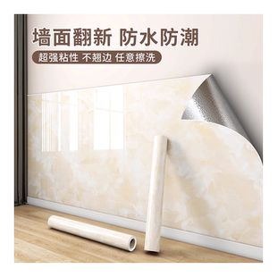 墙壁贴纸壁纸墙纸自粘防水防潮防霉仿瓷砖墙贴墙面遮丑装饰可擦洗