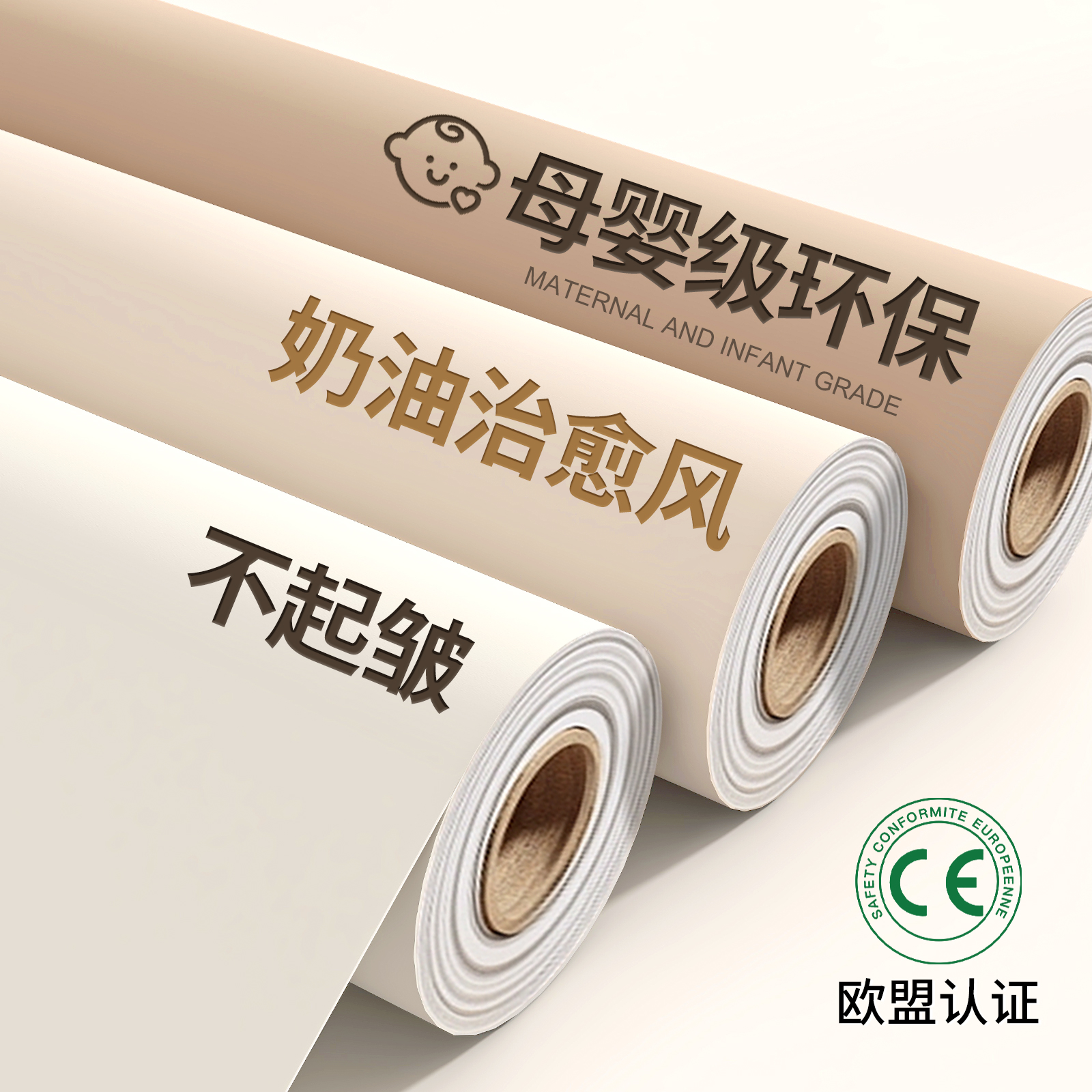 肤感膜镀锌板贴纸家具翻新自粘