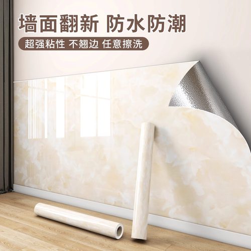 特厚墙壁贴纸防水防潮墙面翻新