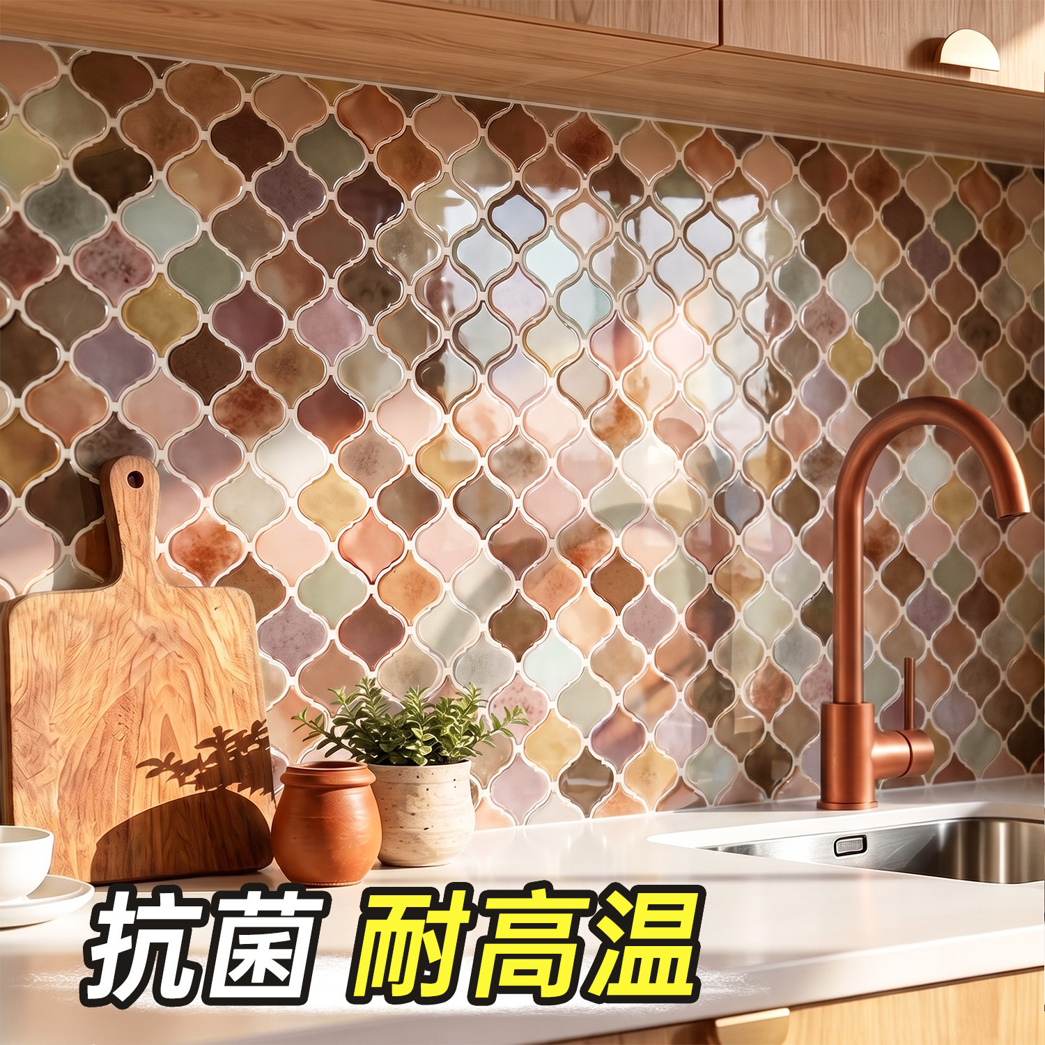 厨房防油贴纸防火耐高温自粘灶台浴室防水防潮3d立体仿瓷砖墙面贴