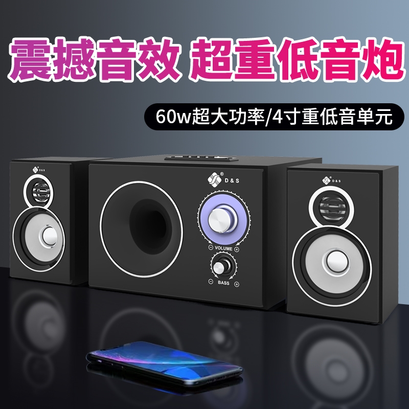 音响台式电脑笔记本超重低音炮客音质大功率蓝牙音箱厅家庭影院高