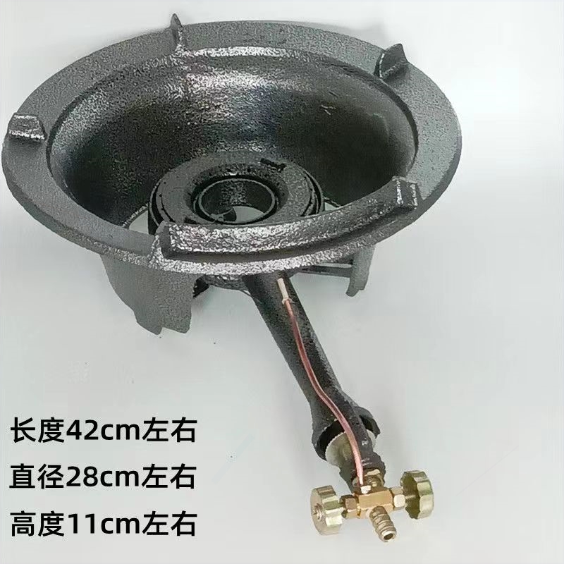 商用猛火灶煤气炉饭店高压家用单