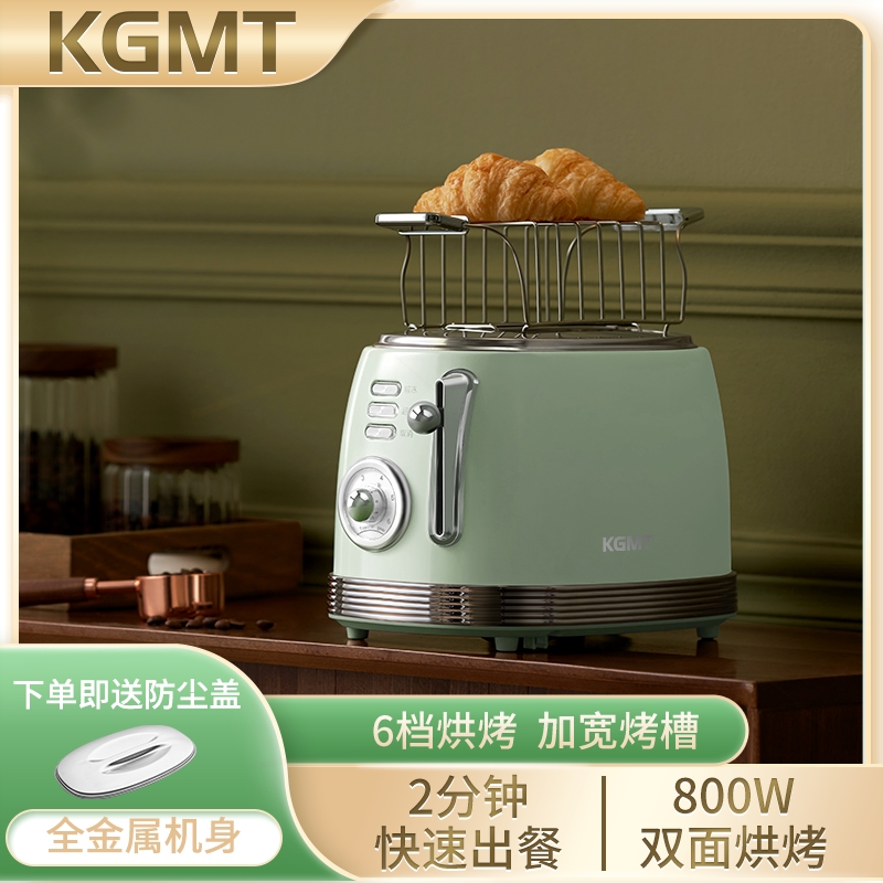 英国KGMT复古多士炉烤面包机2024