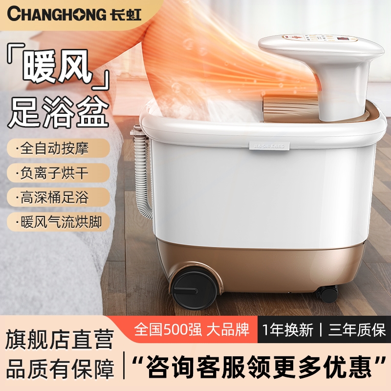 泡脚桶全自动加热按摩足浴盆电动脚足疗小型蒸汽神器机家用恒温洗