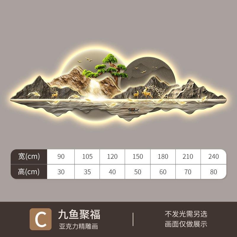 新中式迎客松沙发背景墙装饰画书房挂画会客间茶室客厅壁灯画LED