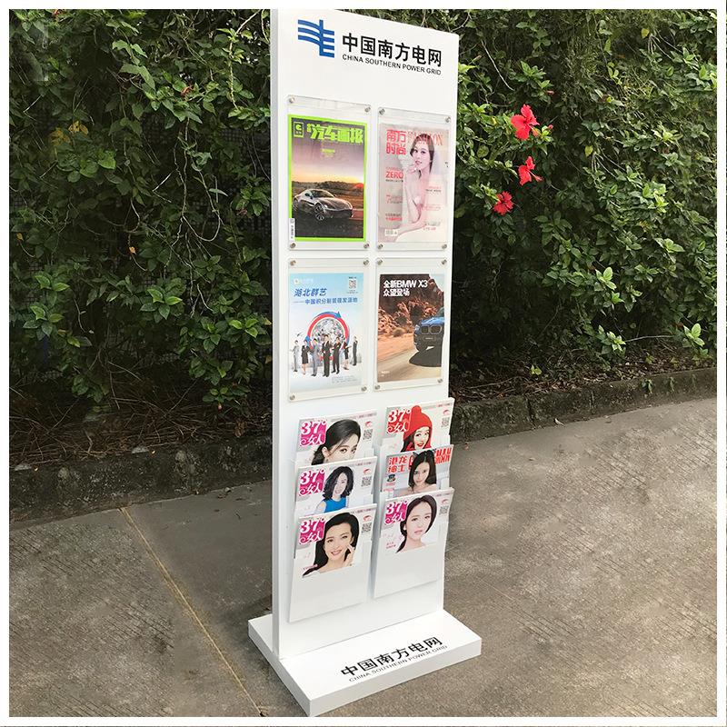 T-80系列书刊刊资料展示架定做金属广告宣传营业厅杂志报刊架