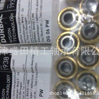 现货轴承BEM18-90-501速杆端关节轴承BEM18-90-502
