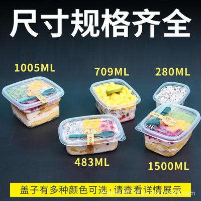 新品1005ml正方形盒子一次性水果捞盒餐盒便当盒甜品打包盒饭盒保