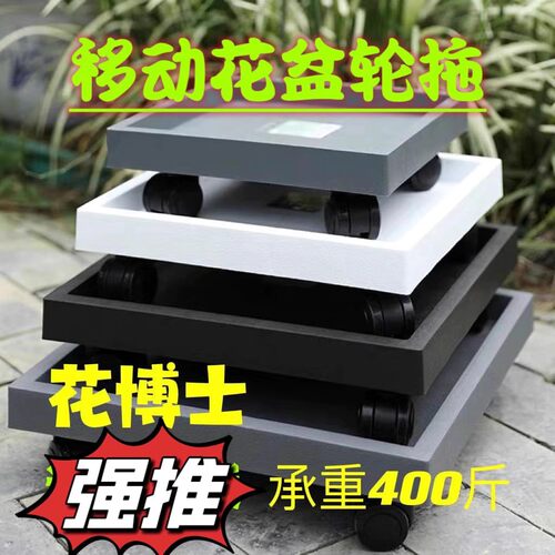 花博士正方形带轮托盘钢化