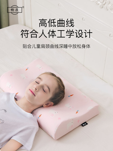 儿童记忆棉枕头6岁以上四季通用专用枕芯护颈椎助睡眠青少年学生