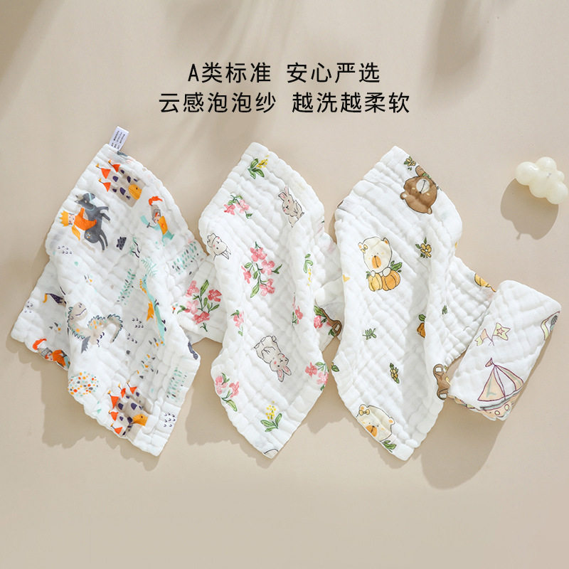 六层A类纯棉婴幼儿抗菌吸水方巾